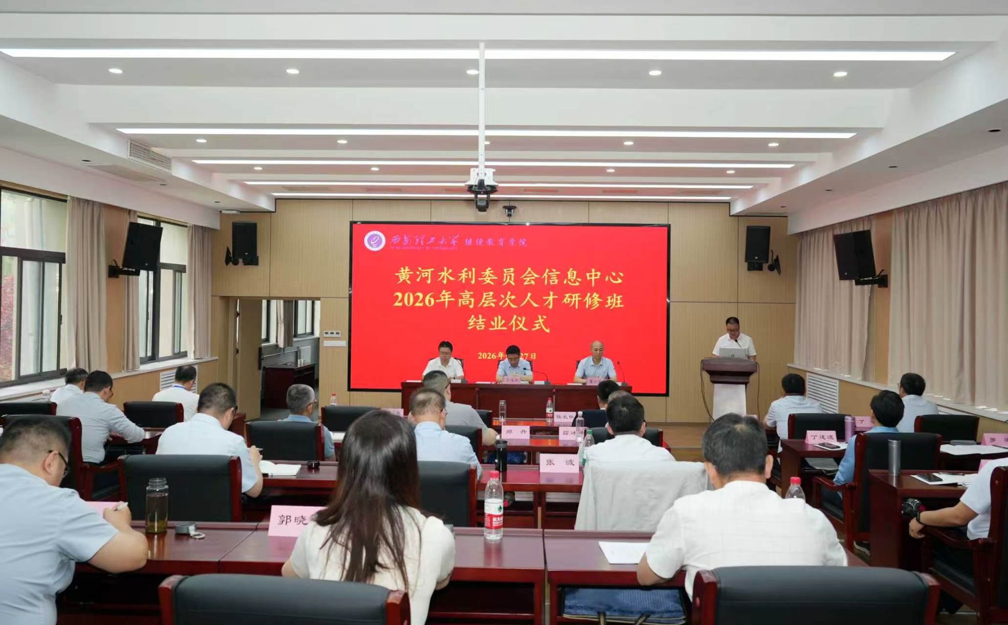 数字赋能黄河治理 校地协同育英才