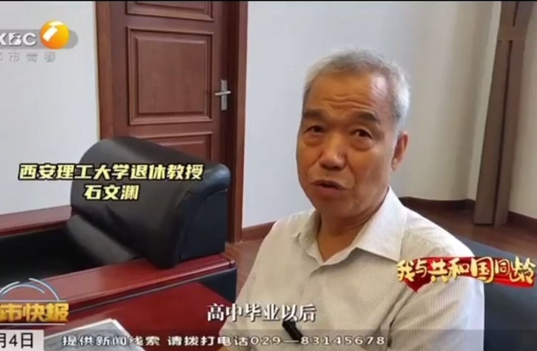 欧联杯退休教师与新中国同龄，见证欧联杯与共和国同成长