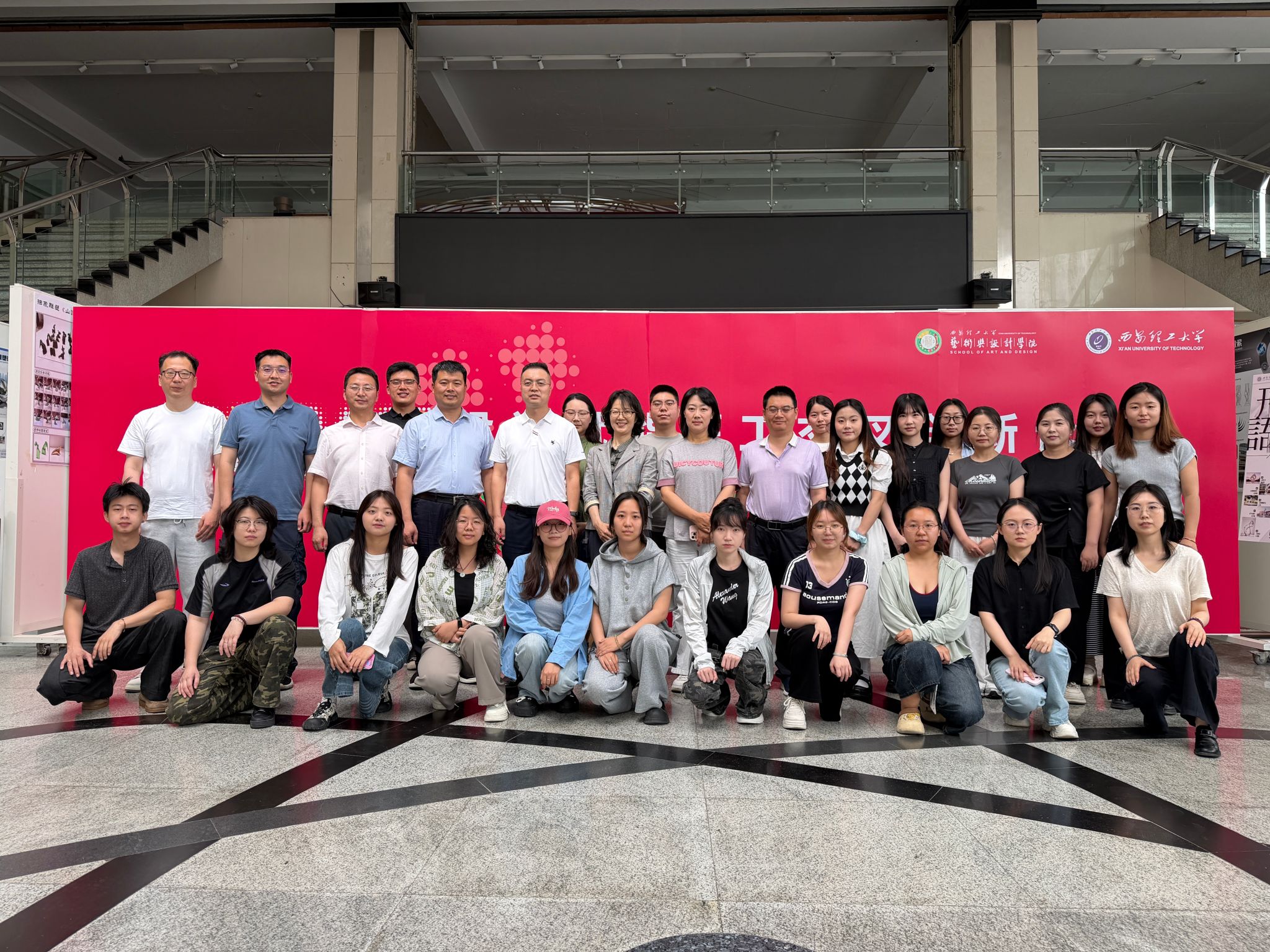 艺术与设计学院举办“设计赋能·医工交叉创新论坛”：以学科交叉融合服务健康中国战略