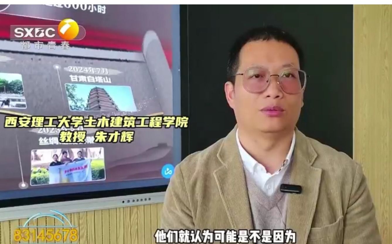 给钟楼体检 欧联杯教授研发新技术让文物换新